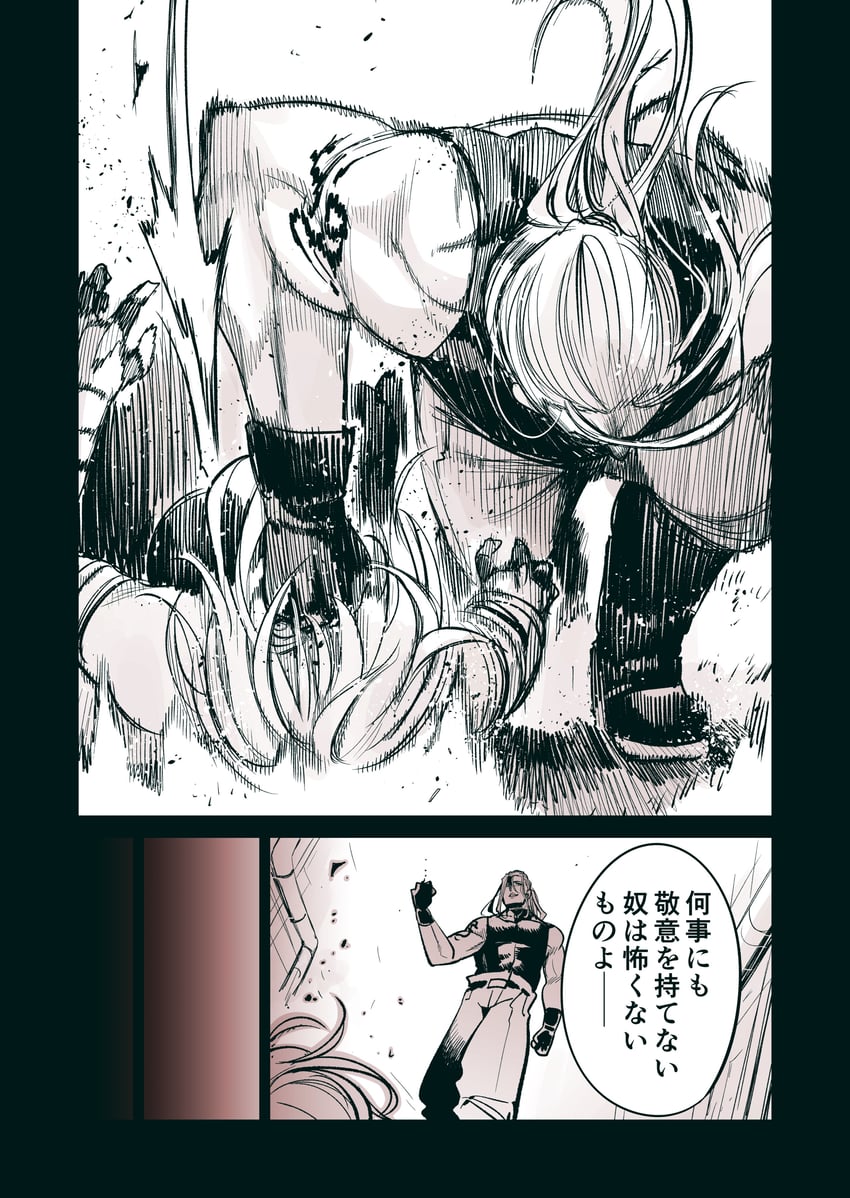 queenie and assistant (mechanical buddy universe) drawn by kato_takuji