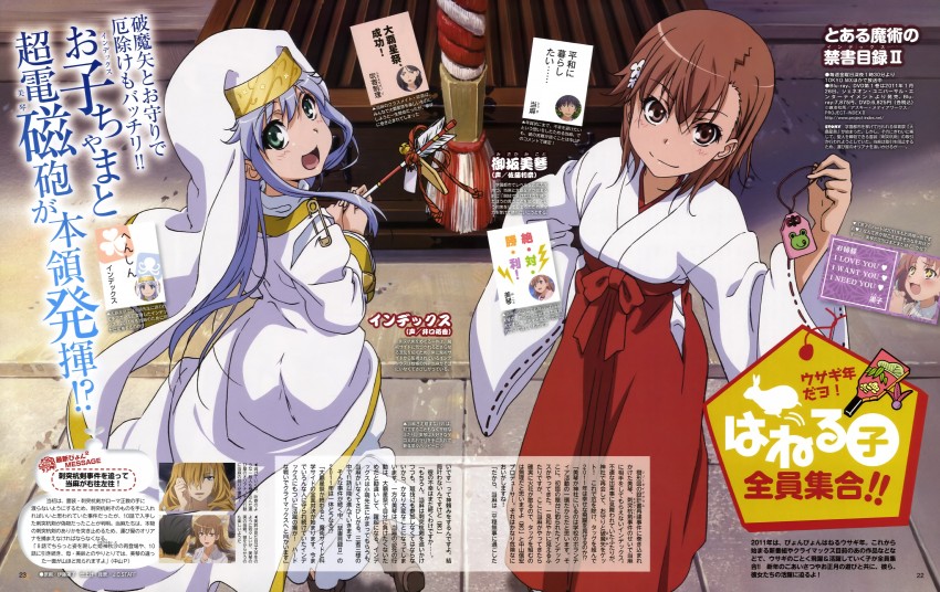 misaka mikoto, shirai kuroko, kamijou touma, index, gekota, and 4 more (toaru majutsu no index and 1 more) drawn by itou_youko