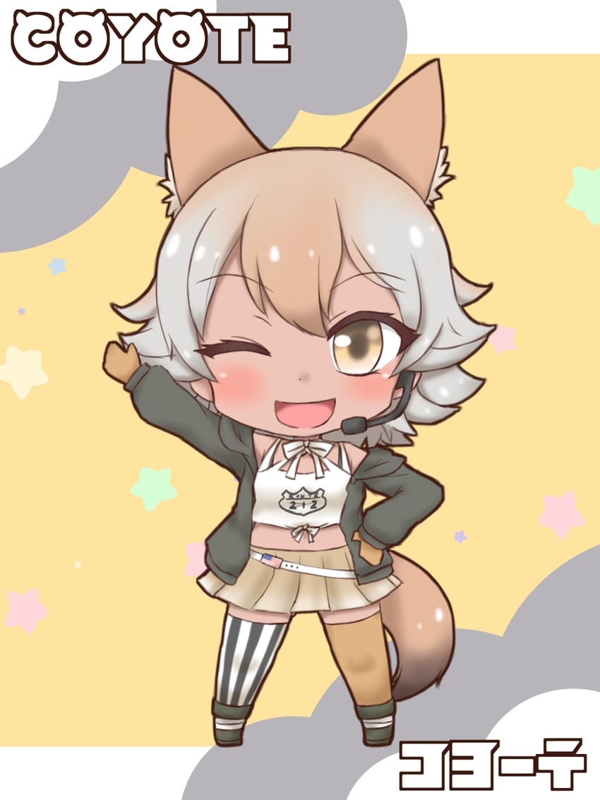 coyote (kemono friends and 1 more) drawn by mabuta_(mbt)