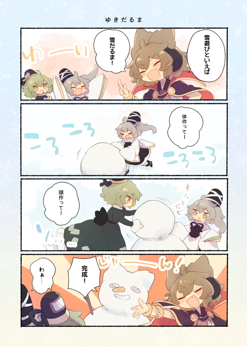 toyosatomimi no miko, mononobe no futo, and soga no tojiko (touhou) drawn by ashiyu_(ashu-ashu)