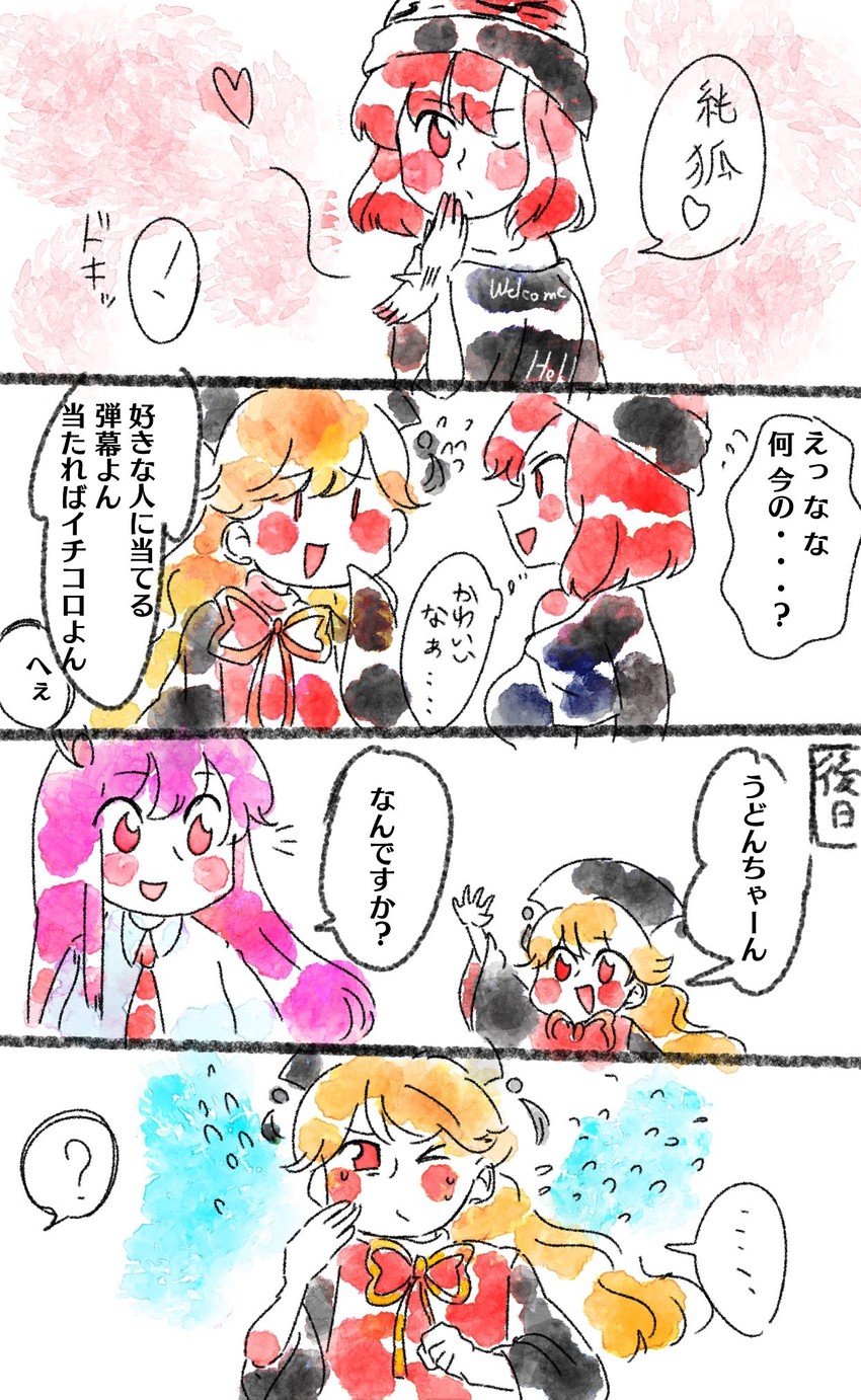 reisen udongein inaba, junko, and hecatia lapislazuli (touhou) drawn by kokeshi_(yoi_no_myoujou)