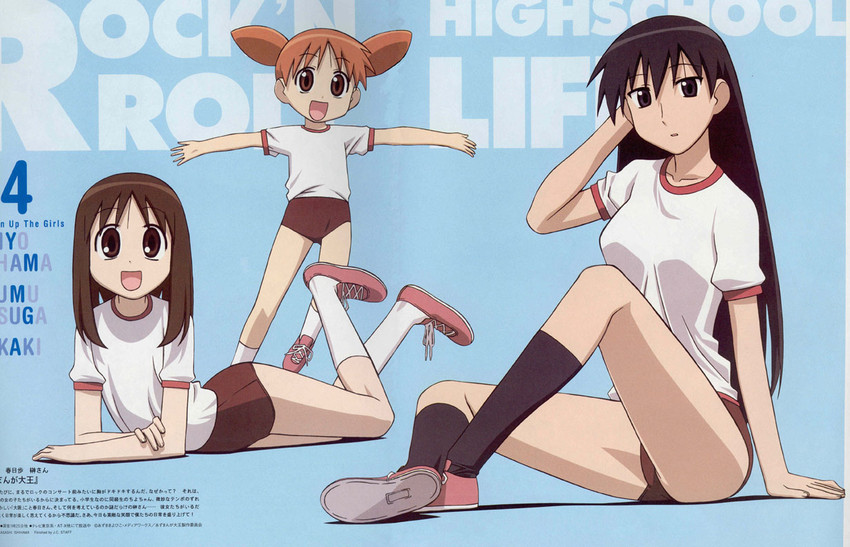 kasuga ayumu, mihama chiyo, and sakaki (azumanga daioh) drawn by ishihama_masashi
