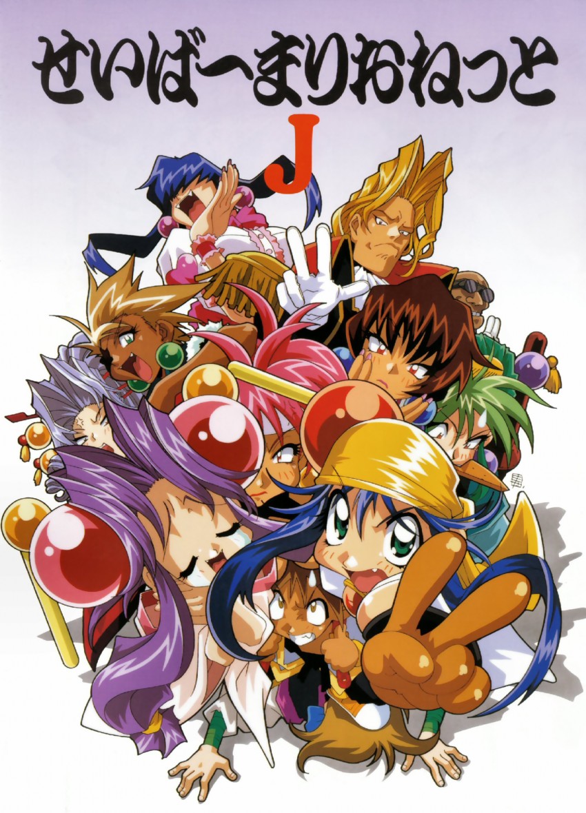 lime, cherry, bloodberry, mamiya otaru, luchs, and 6 more (saber marionette j) drawn by kotobuki_tsukasa
