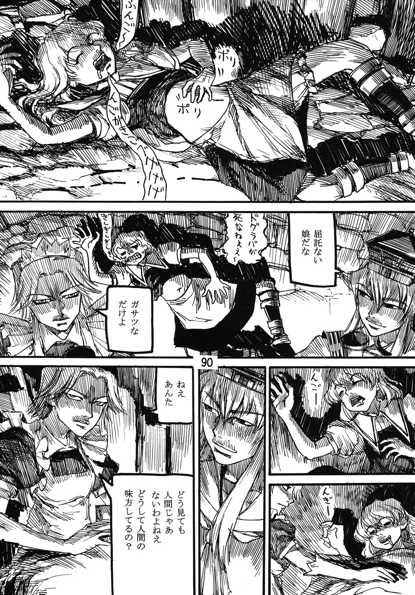 kirisame marisa, izayoi sakuya, kamishirasawa keine, and ex-keine (touhou) drawn by ameyama_denshin