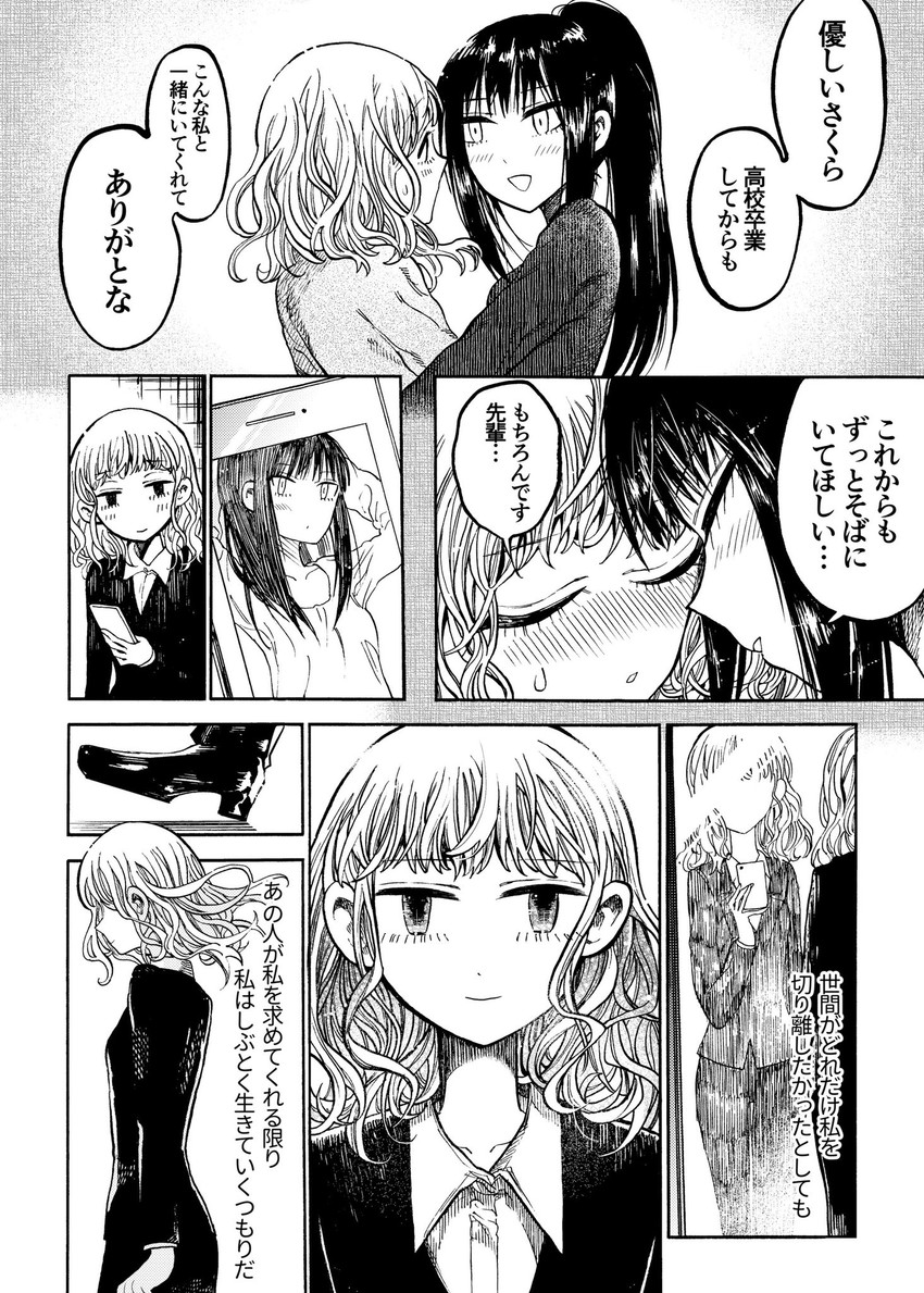 original drawn by minoda_(mndh) and mochi_au_lait