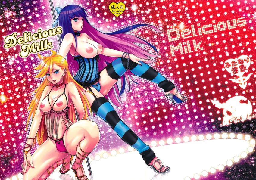 stocking and panty (panty & stocking with garterbelt) drawn by amatake_akewo