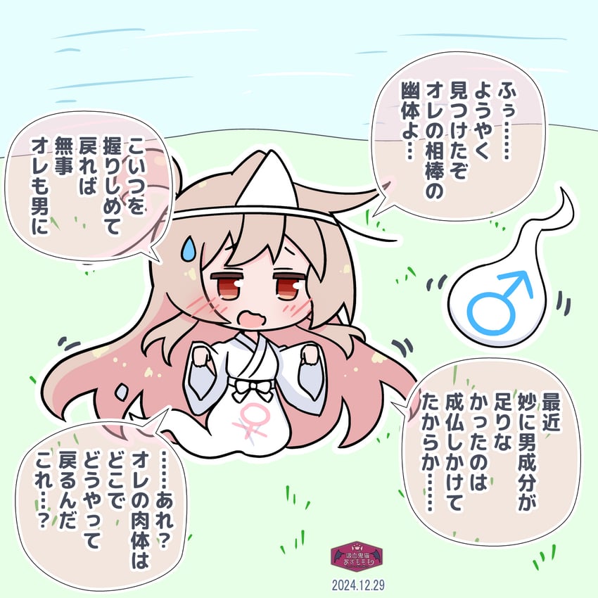 oyama mahiro (onii-chan wa oshimai!) drawn by azumo_momo