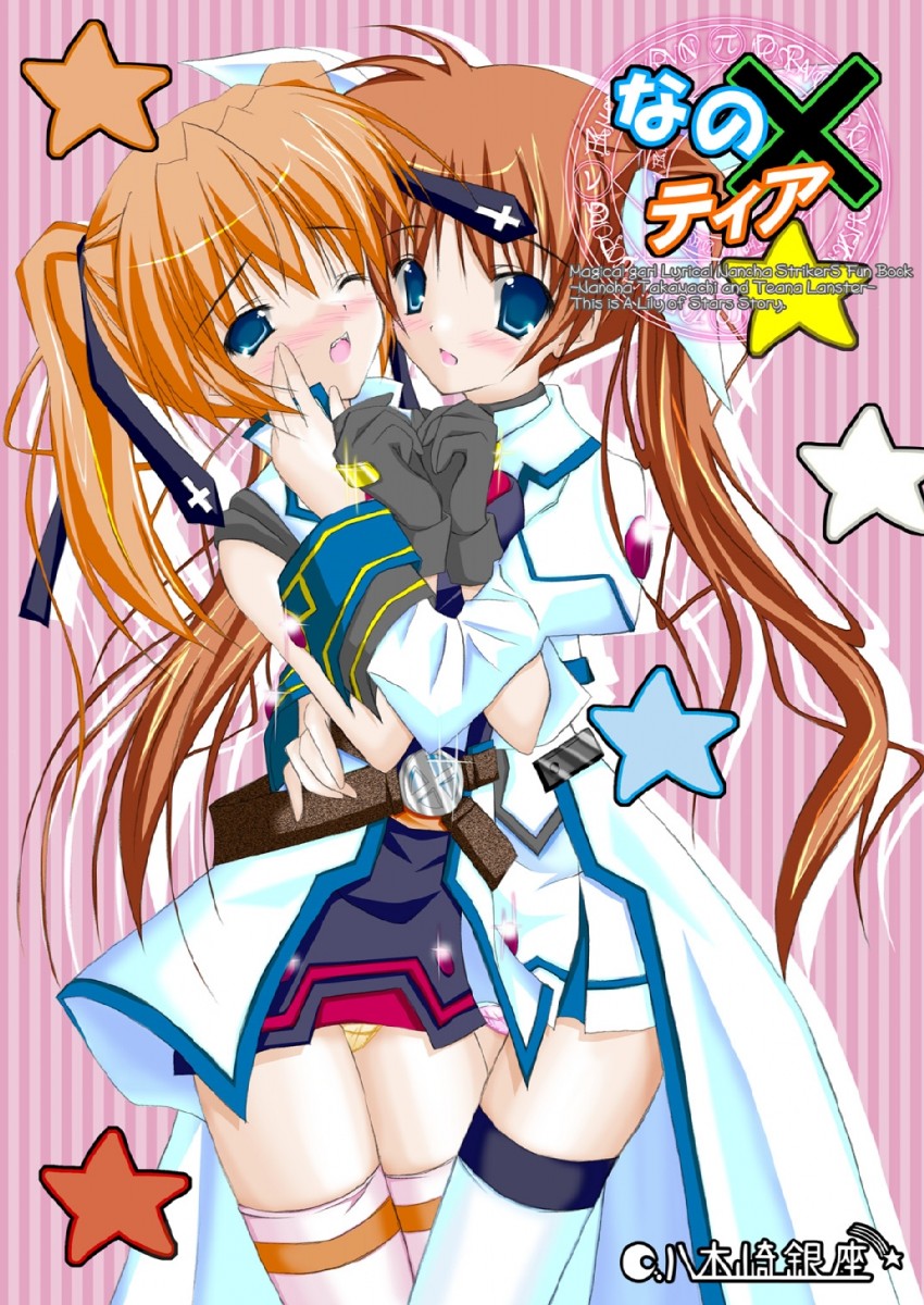 takamachi nanoha and teana lanster (lyrical nanoha and 1 more) drawn by yagami_shuuichi