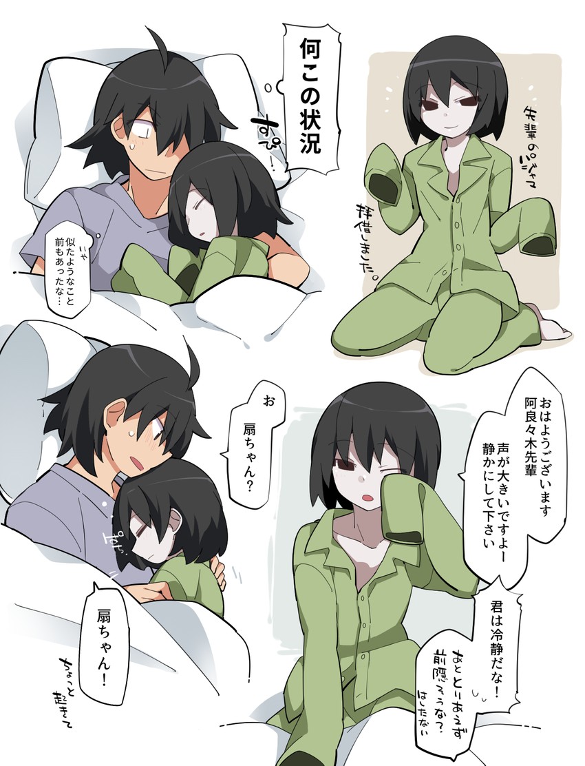 araragi koyomi and oshino ougi (monogatari) drawn by hammer_(sunset_beach)