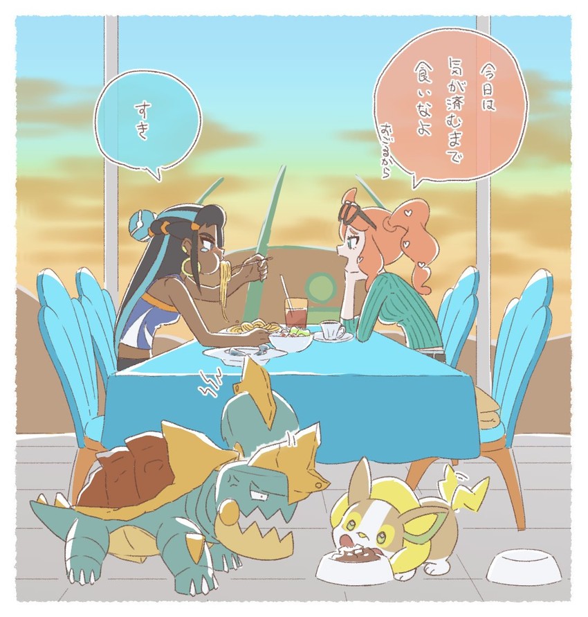 nessa, sonia, yamper, and drednaw (pokemon and 1 more) drawn by etyaduke