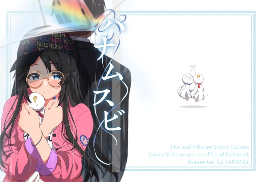 producer and mitsumine yuika (idolmaster and 2 more) drawn by reikakrzk