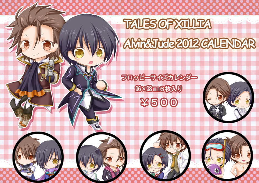 jude mathis, alvin, teepo, kratos aurion, and leon magnus (tales of and 3 more) drawn by seine_(blueagate)
