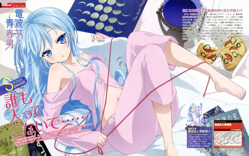touwa erio (denpa onna to seishun otoko and 1 more) drawn by nishida_asako