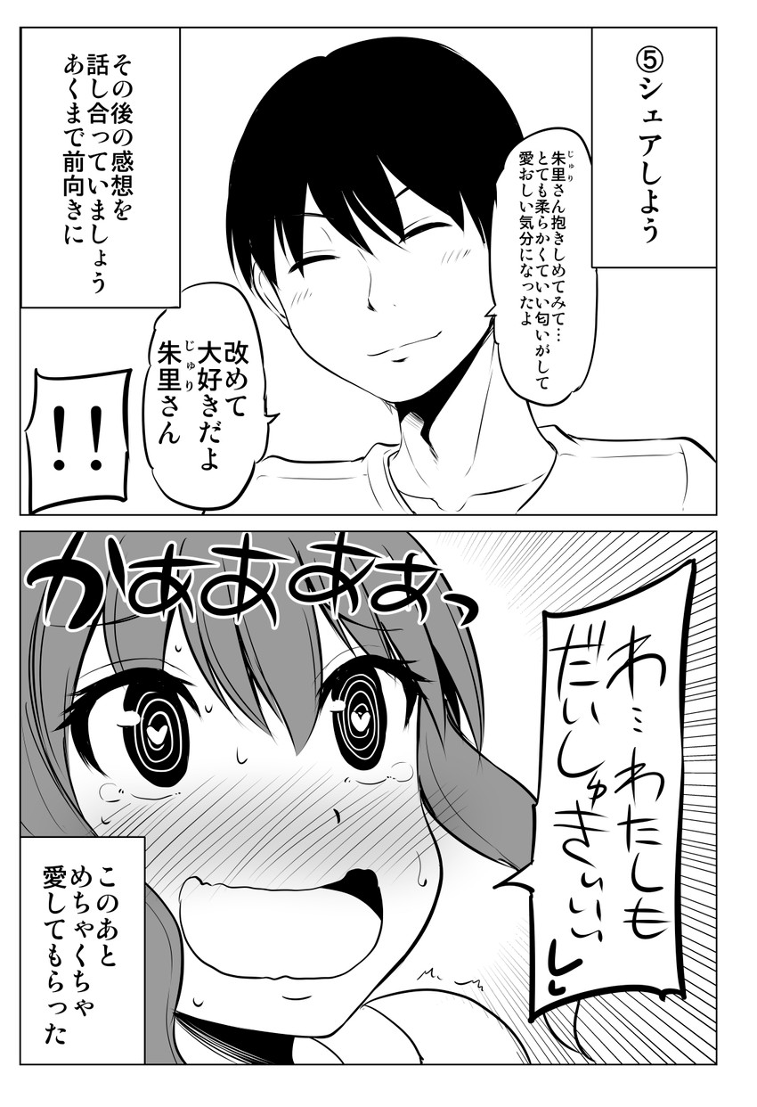original drawn by yano_toshinori
