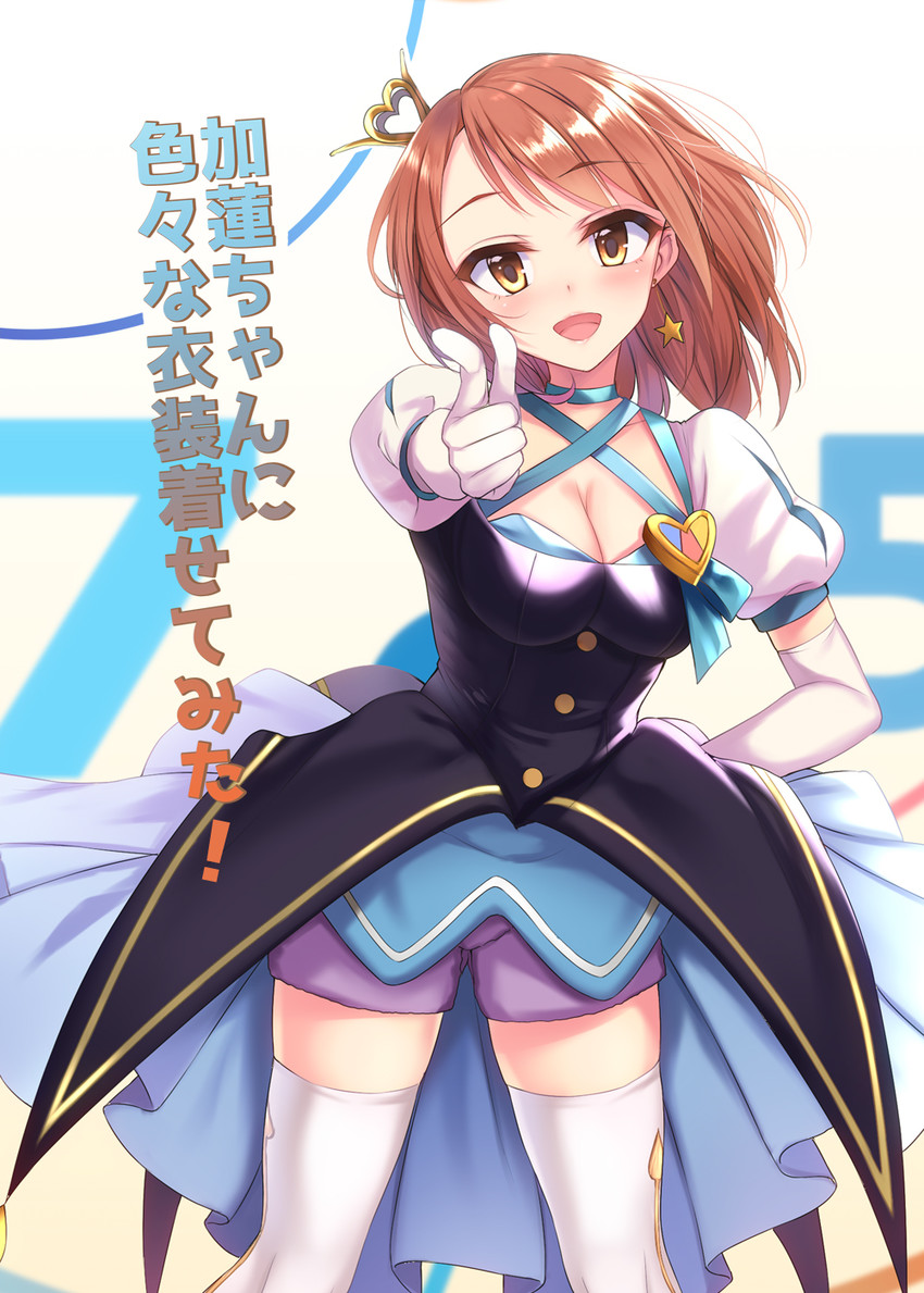 hojo karen (idolmaster and 1 more) drawn by yuki_usagi_(mofurafu)