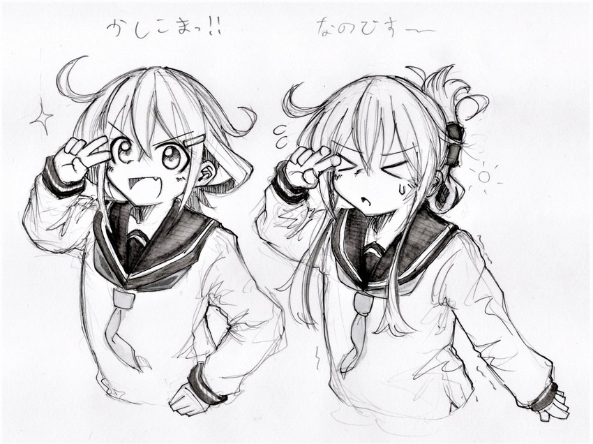 inazuma and ikazuchi (kantai collection and 2 more) drawn by iwasawayuki