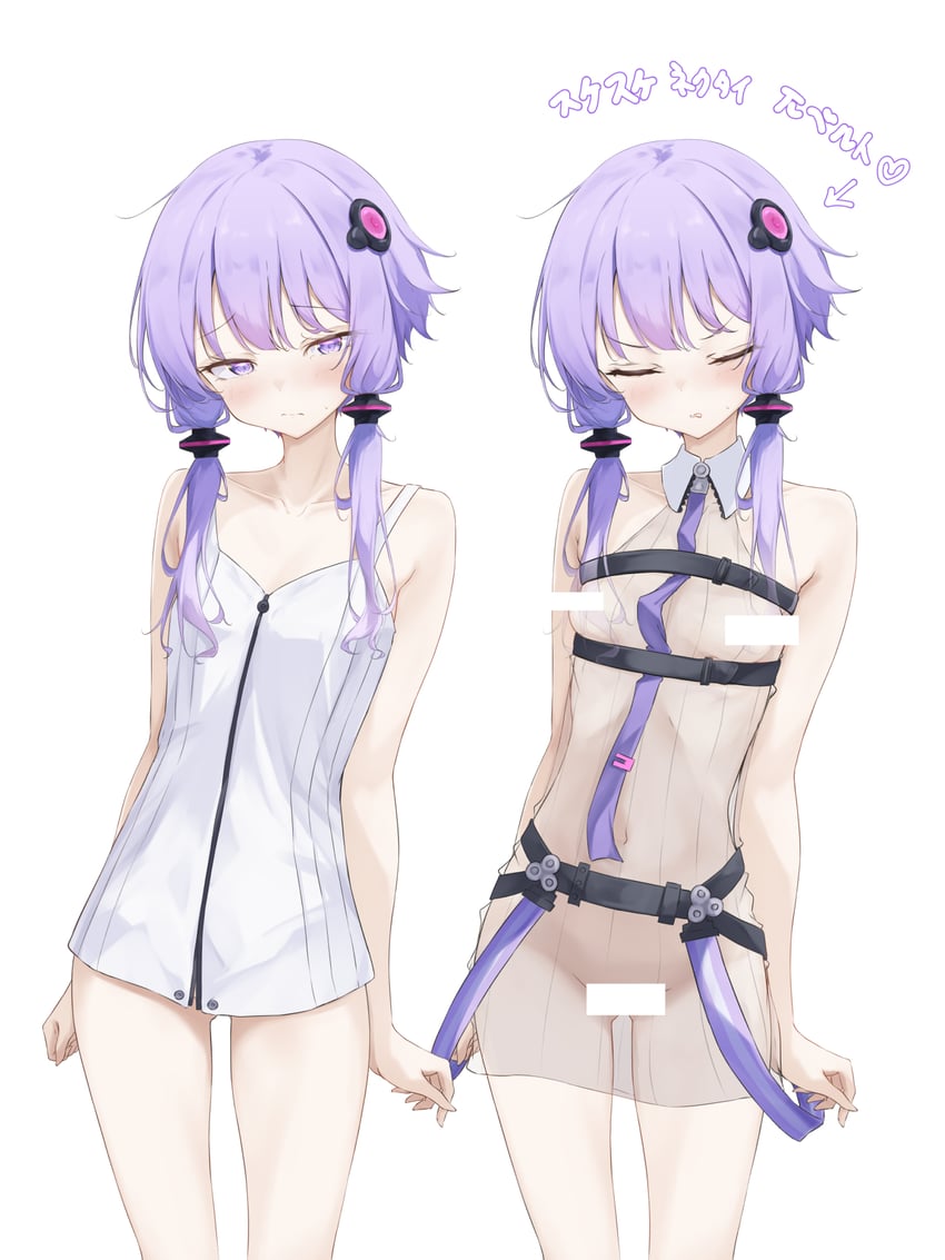 yuzuki yukari (vocaloid and 1 more) drawn by haamon_(harmon)