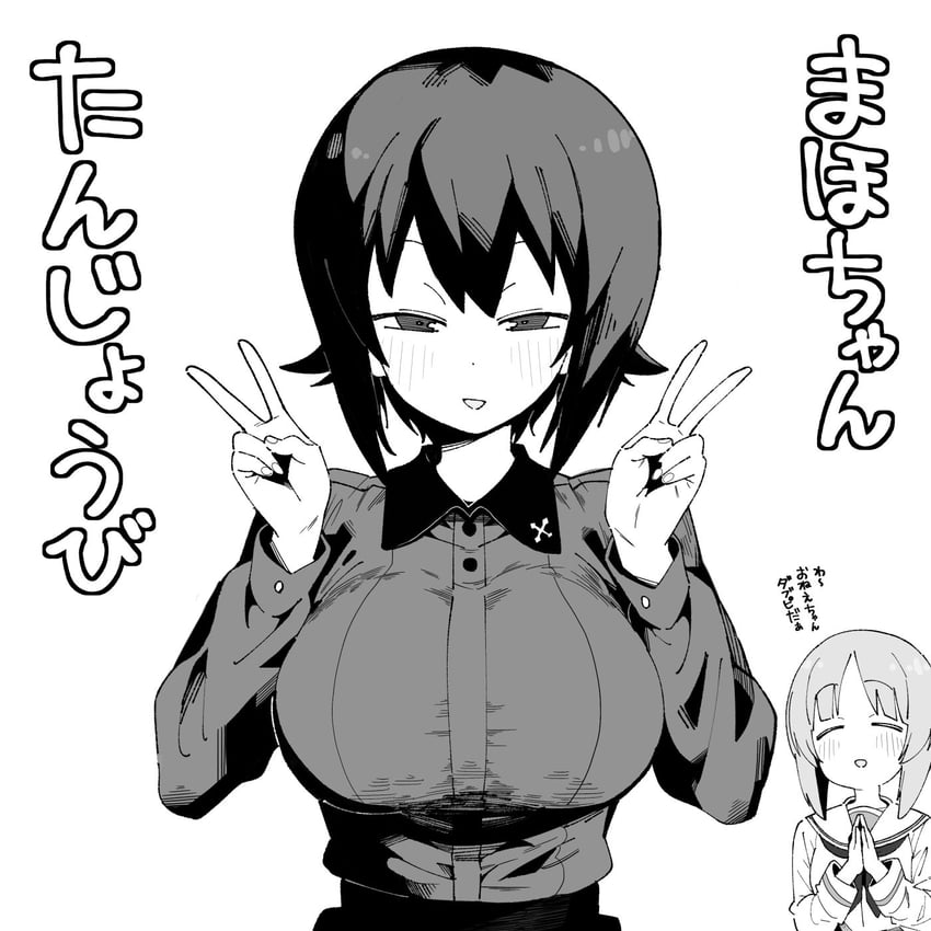 nishizumi miho and nishizumi maho (girls und panzer) drawn by henyaan_(oreizm)