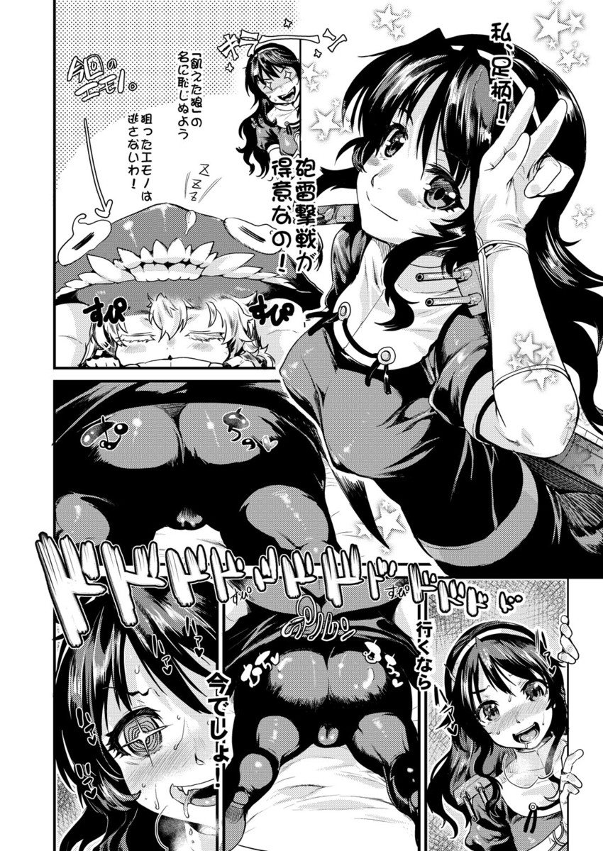 wo-class aircraft carrier and ashigara (kantai collection) drawn by katase_minami