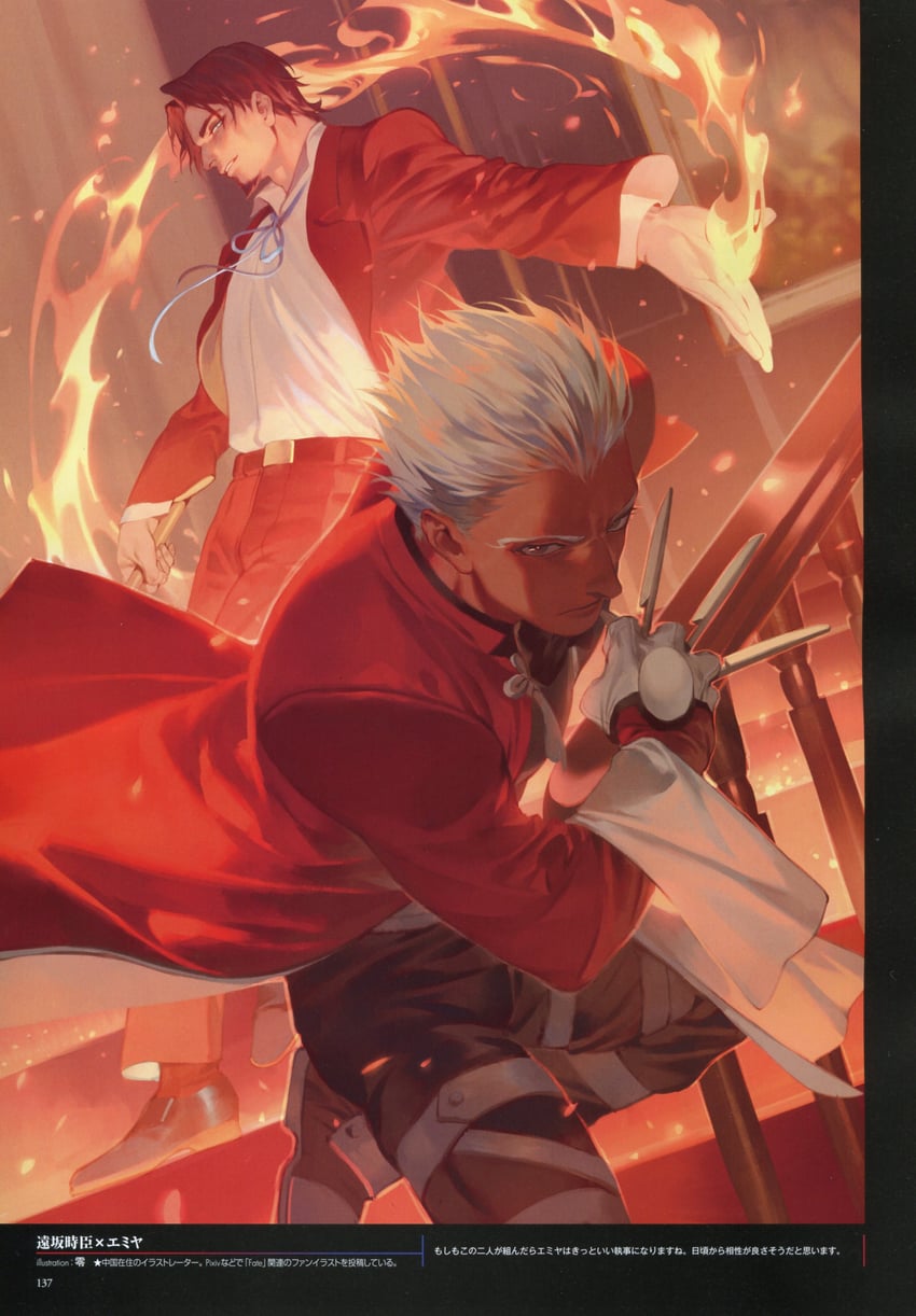archer and tohsaka tokiomi (fate and 2 more) drawn by rei_(sanbonzakura)