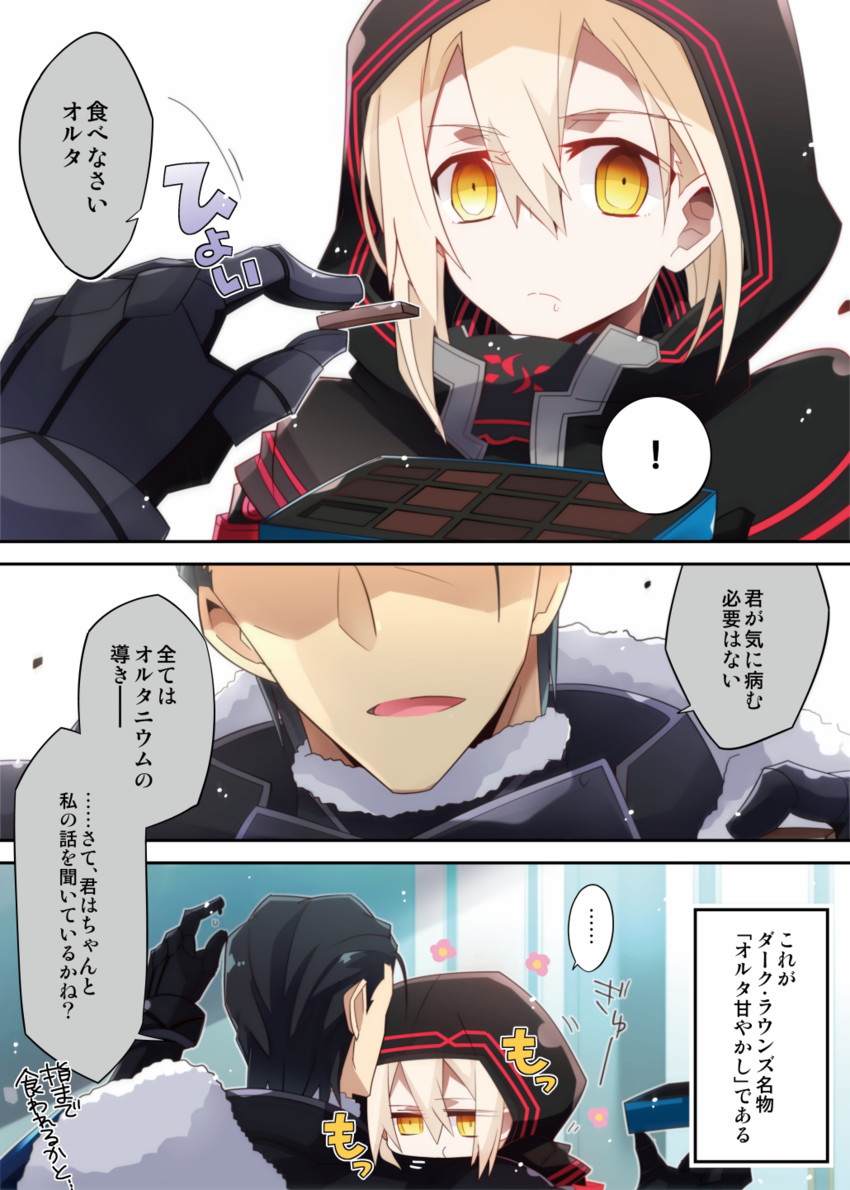 artoria pendragon, mysterious heroine x alter, and agravain (fate and 1 more) drawn by nogi_(acclima)