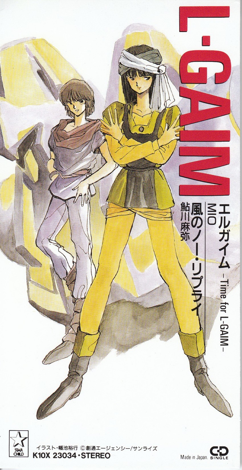 l-gaim, fanneria amu, and daba myroad (juusenki l-gaim) drawn by hataike_hiroyuki