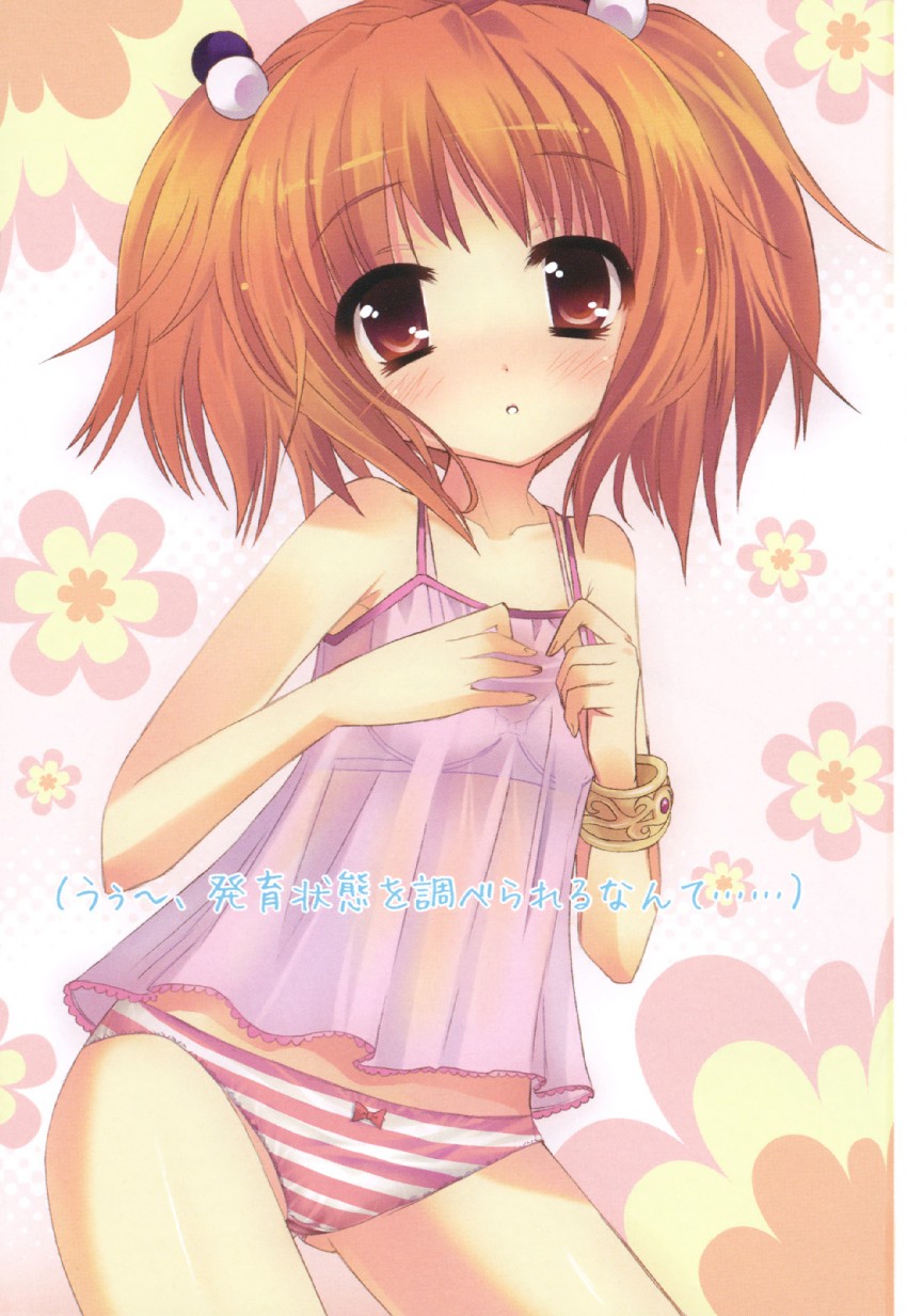 hishio kokoa (de-ko-tsu-n) drawn by sugar_picola
