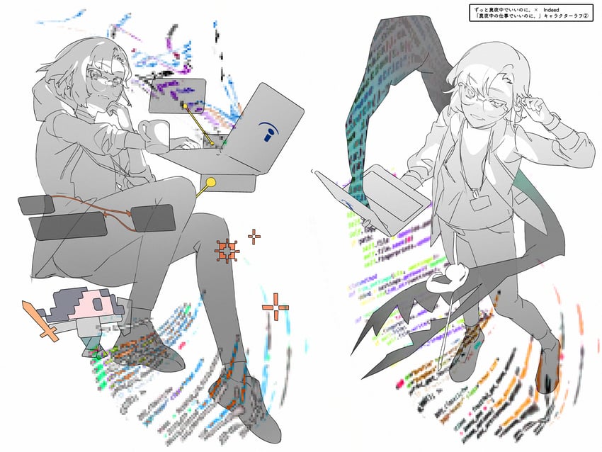 nira-chan (zutto mayonaka de ii no ni and 1 more) drawn by sowichi