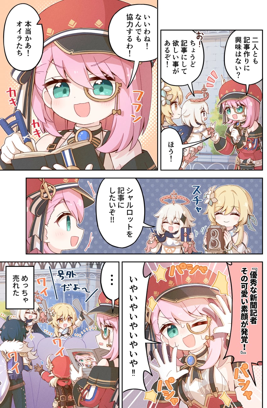 lumine, paimon, klee, kaeya, and charlotte (genshin impact) drawn by yoshinao_(yoshinao_0203)