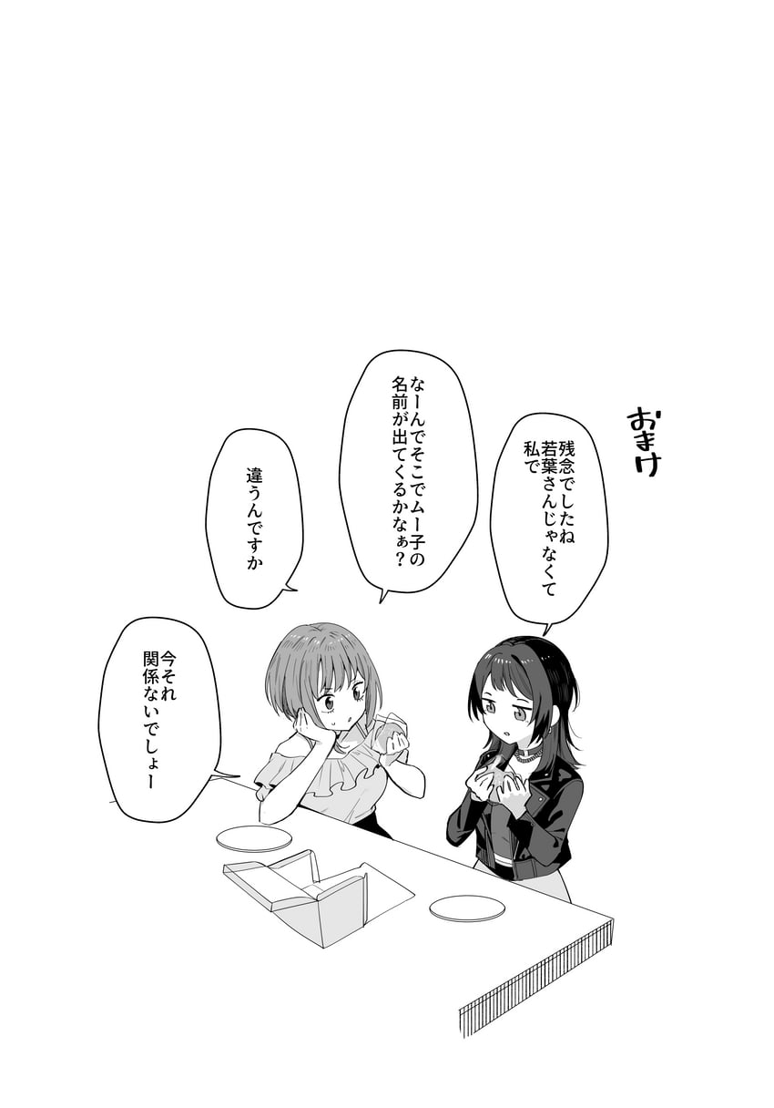 yahata umiri and yuutenji nyamu (bang dream! and 1 more) drawn by hanetsuka