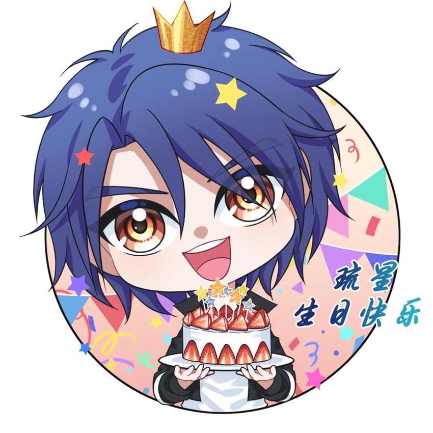 liu xing (tou xing jiuyue tian) drawn by kumu_zaisheng