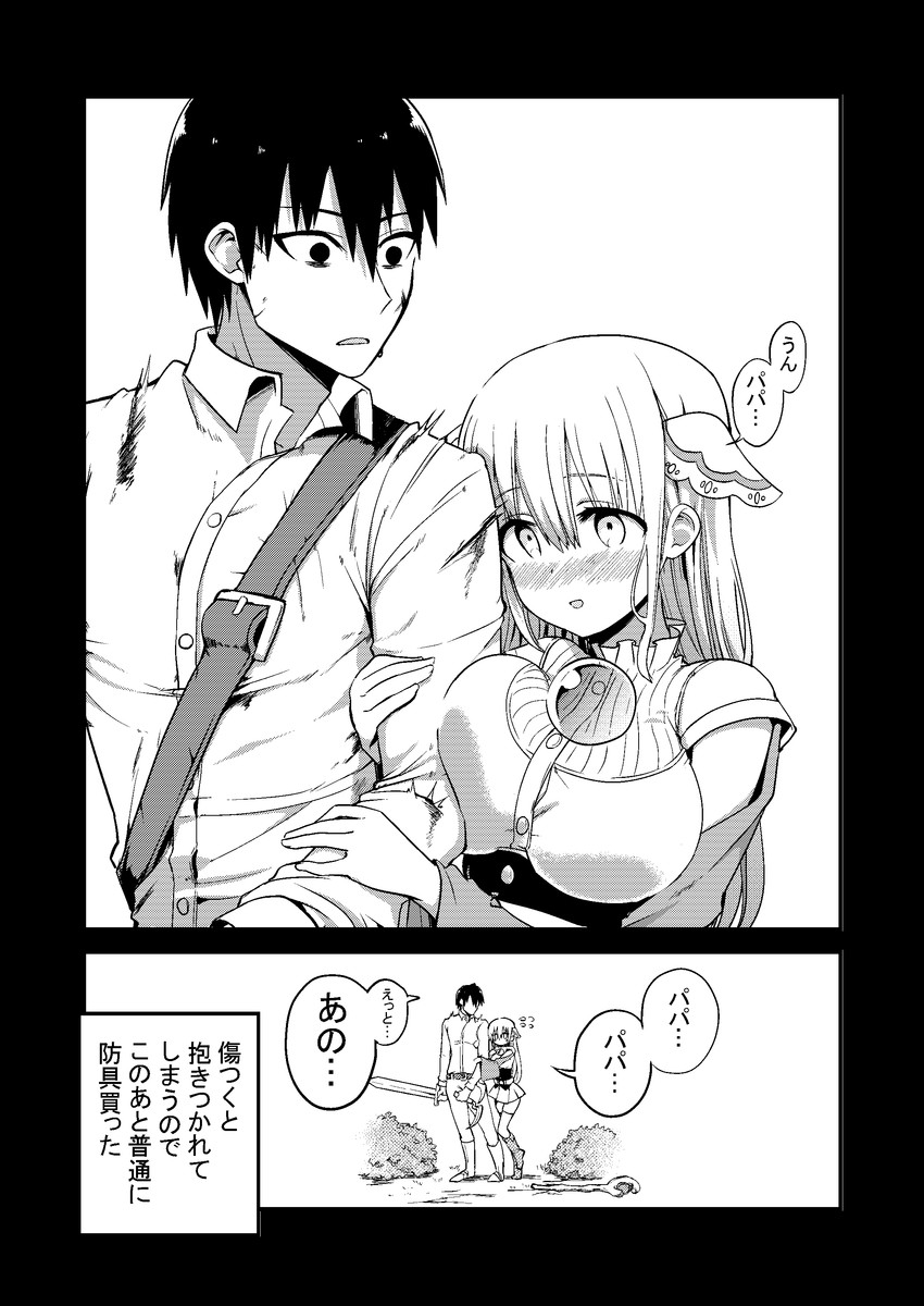 chrono and syrup (original) drawn by chiruto