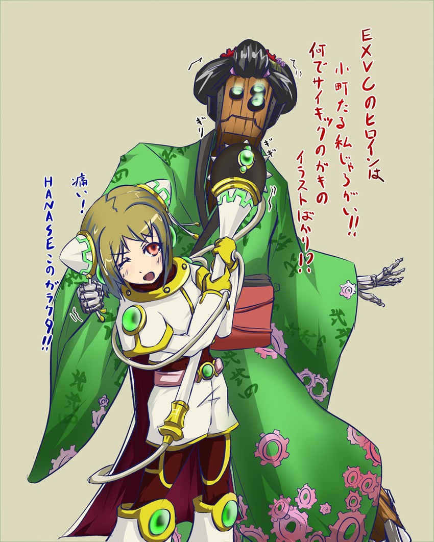 esper girl and karakuri komachi mdl 224 ninishi (yu-gi-oh!) drawn by yoma091
