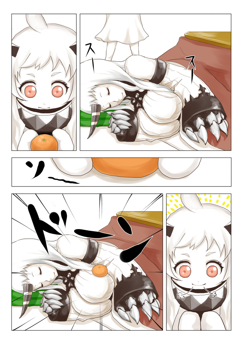northern ocean princess and seaport princess (kantai collection) drawn by satsumaimo_pai