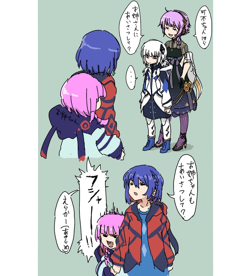 yuzuki yukari, kaf, rim, and kafu (kamitsubaki studio and 1 more) drawn by sotobako_e