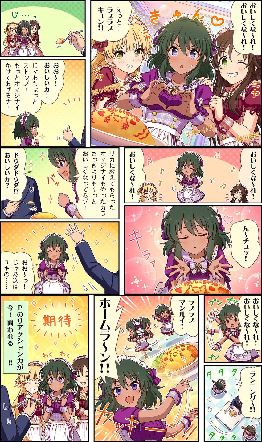 producer, jougasaki rika, natalia, and himekawa yuki (idolmaster and 3 more)