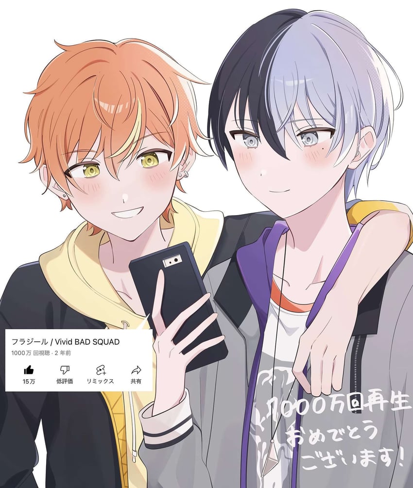 shinonome akito and aoyagi touya (project sekai and 2 more) drawn by mykisnk