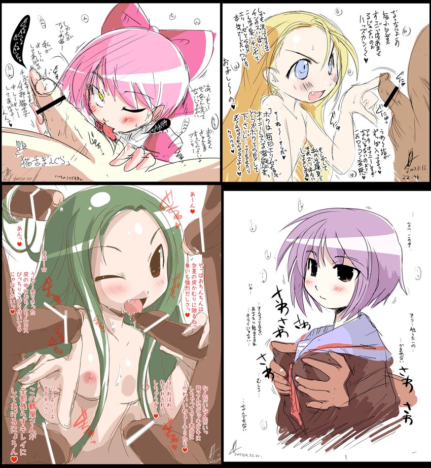 nagato yuki, nekomusume, tsuruya, and elise von dietrich (suzumiya haruhi no yuuutsu and 2 more) drawn by yuumin