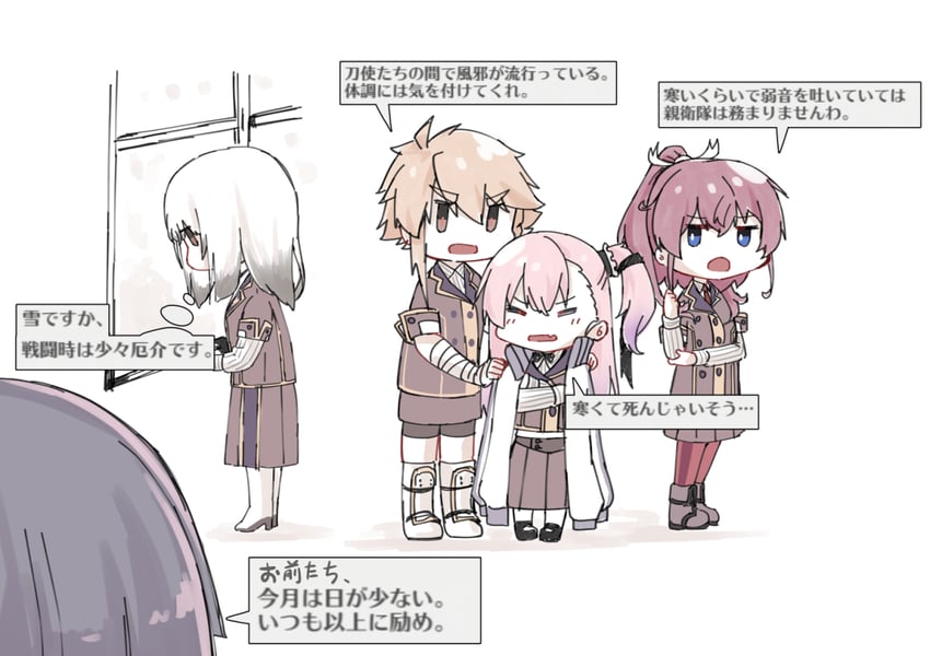 satsuki yomi, shidou maki, tsubakuro yume, konohana suzuka, and origami yukari (toji no miko) drawn by jouhou