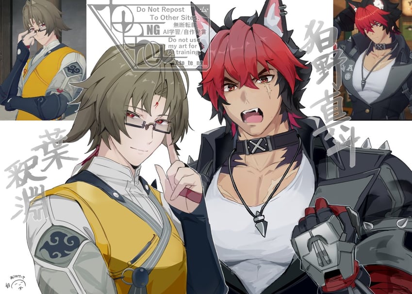 komano manato and ye shiyuan (zenless zone zero) drawn by to_te_na