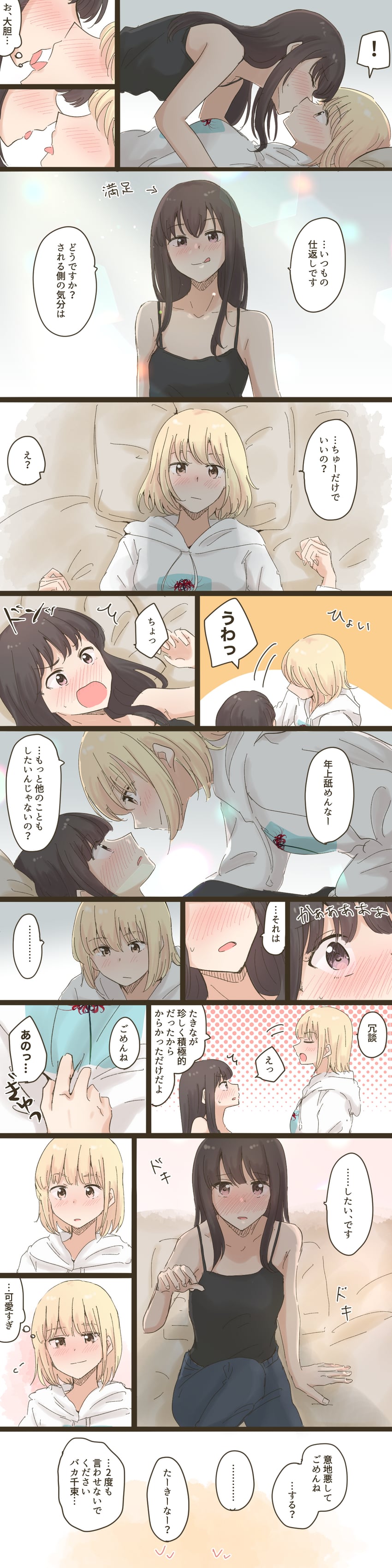 nishikigi chisato and inoue takina (lycoris recoil) drawn by yuuki_(yunky373)