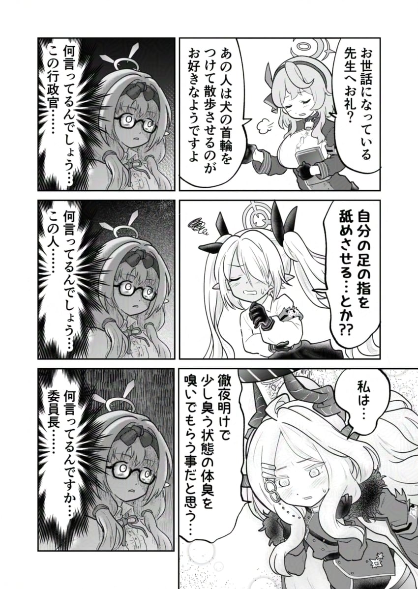 hina, ako, iori, and chinatsu (blue archive) drawn by fujita_kenoko