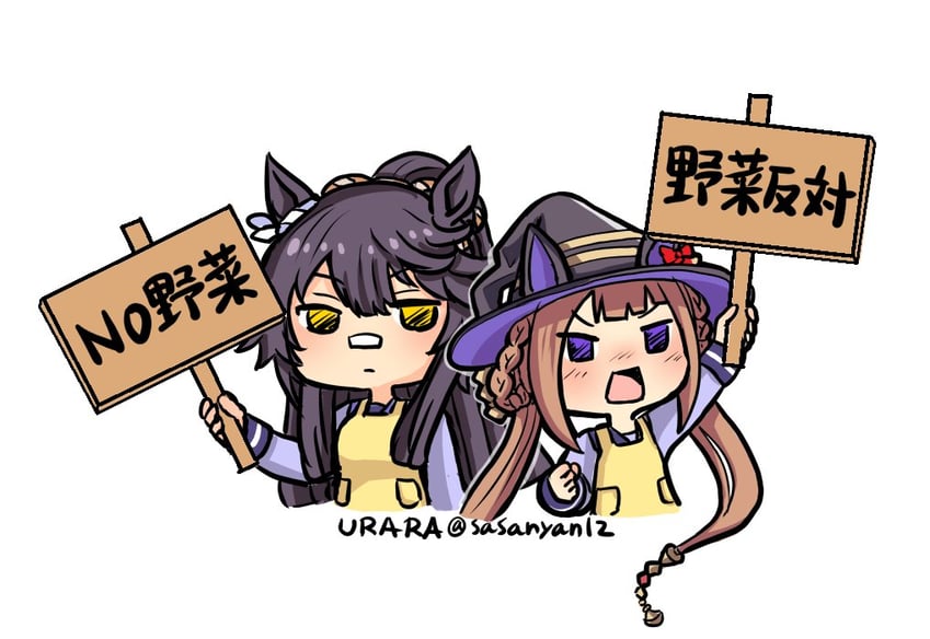 narita brian and sweep tosho (umamusume) drawn by urara_(himitsu_kamitu)