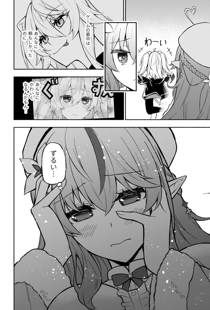 yukihana lamy and shishiro botan (hololive) drawn by matsubara_tsuyoshi