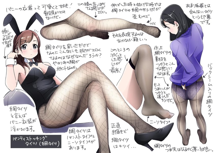 original and 1 more drawn by kuro_(toi_et_moi)
