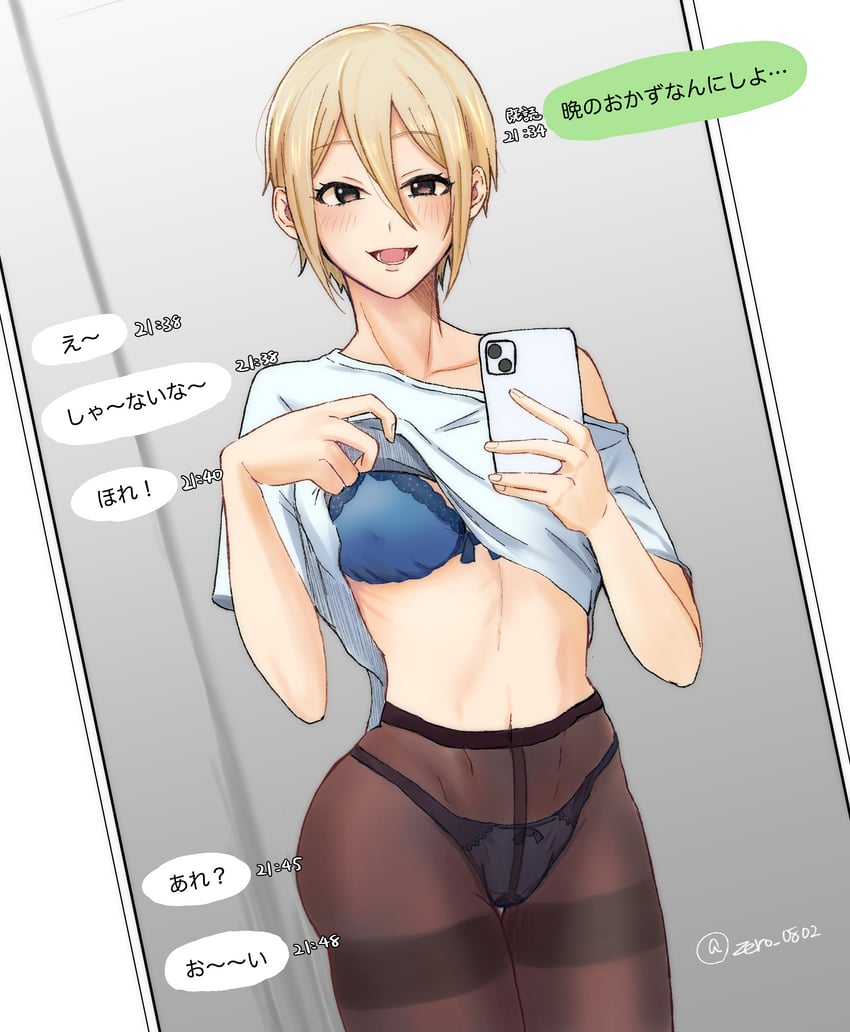 shiomi syuko (idolmaster and 2 more) drawn by madaosw
