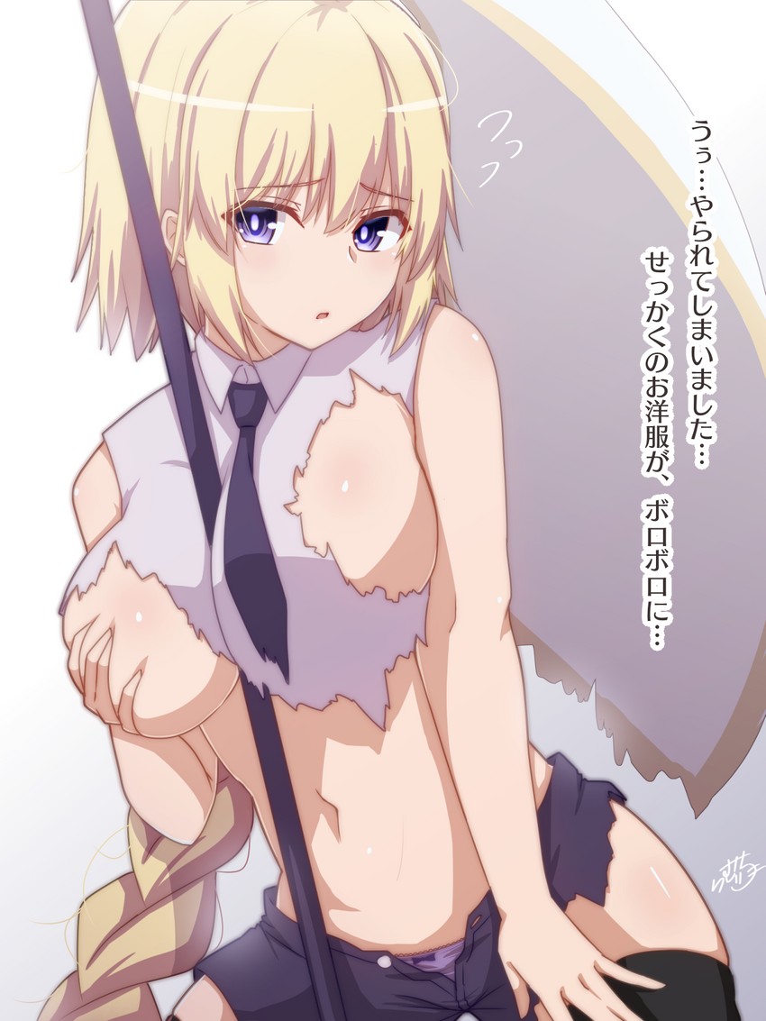 jeanne d'arc (fate and 1 more) drawn by ramchi