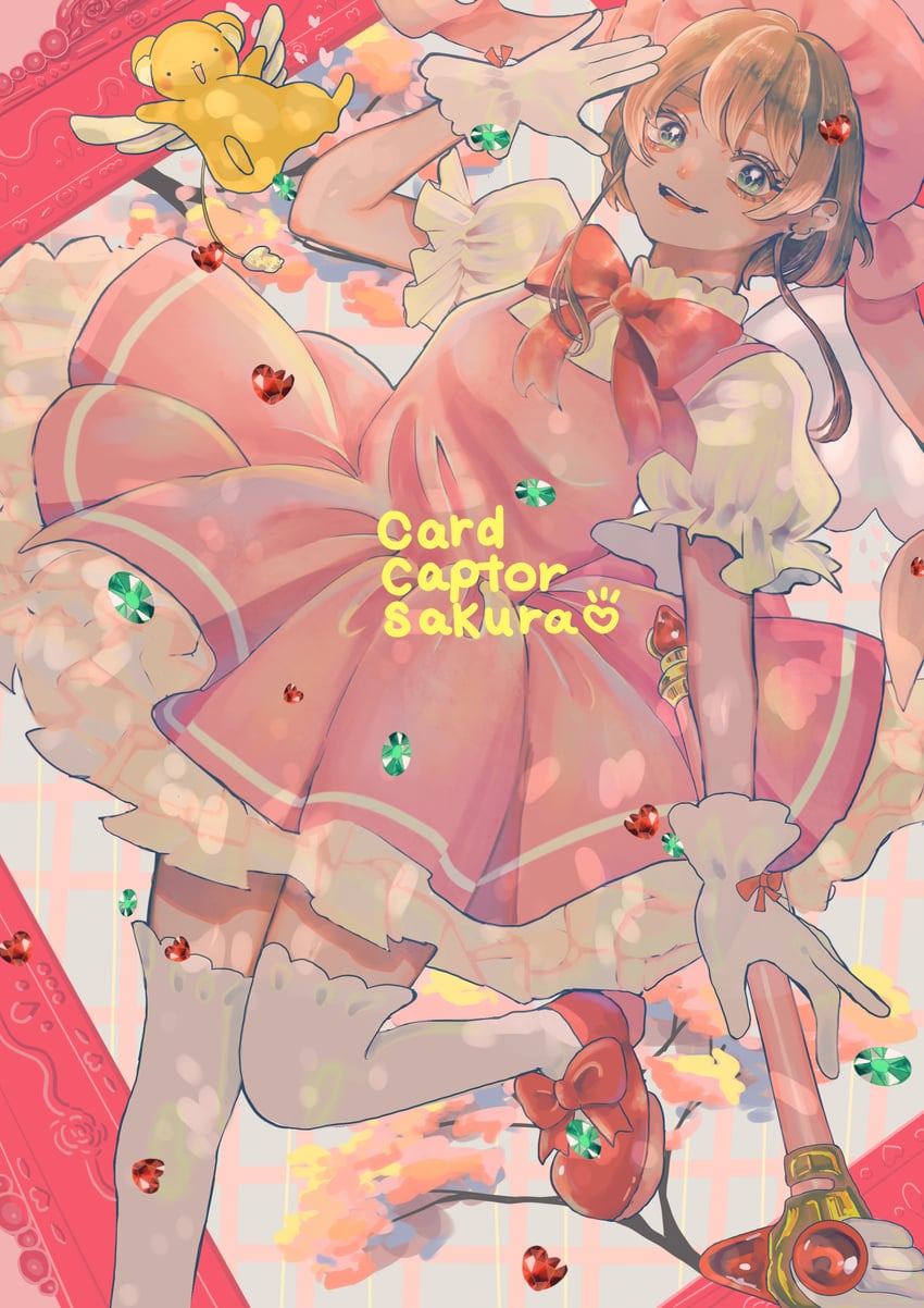 kinomoto sakura and kero (cardcaptor sakura) drawn by yukidaruma_(uewv7477)