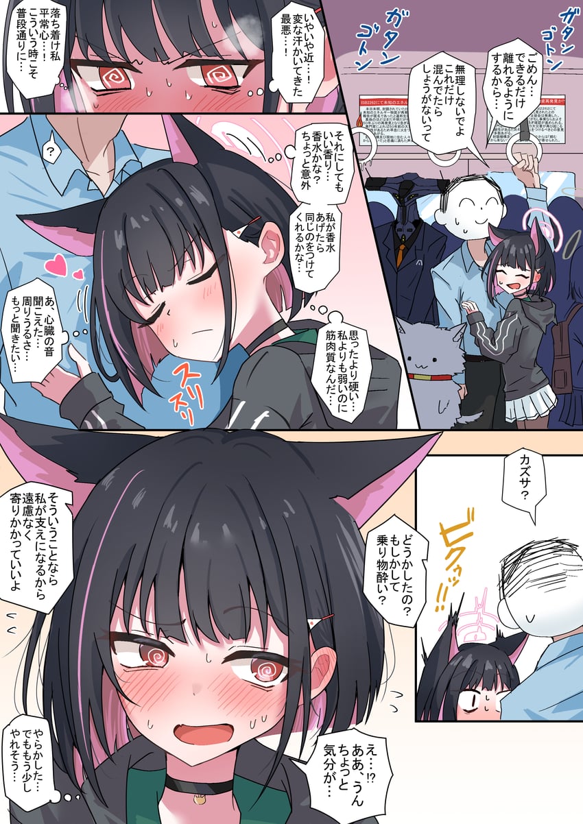 sensei, doodle sensei, kazusa, v.viii pater, and dual nature (blue archive and 2 more) drawn by kugi_baketu