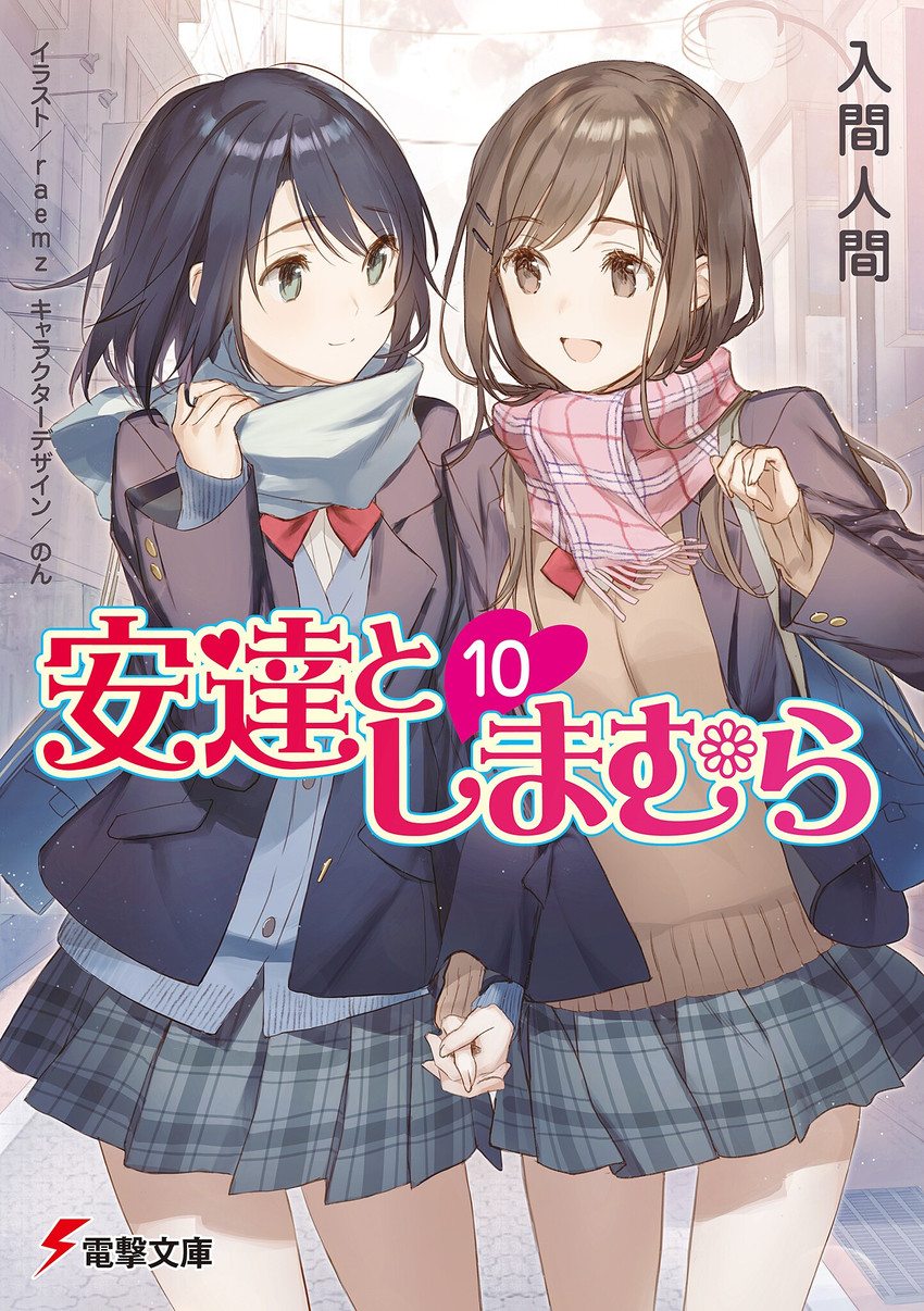 adachi sakura and shimamura hougetsu (adachi to shimamura) drawn by weee_(raemz)